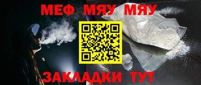 jwh Балаково