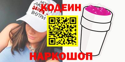 прущий лед Балахна