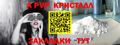 гидропоника Балашиха