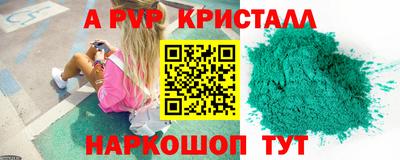 гидропоника Балашиха