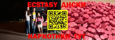 гидропоника Балашиха