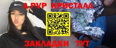jwh Балаково