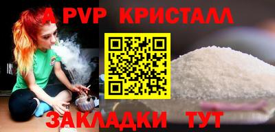 jwh Балаково
