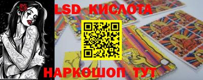 гидропоника Балашиха