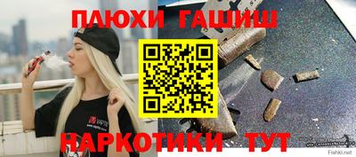 jwh Балаково