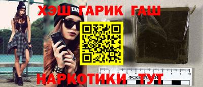 jwh Балаково