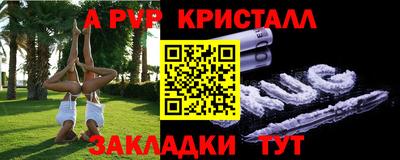 гидропоника Балашиха