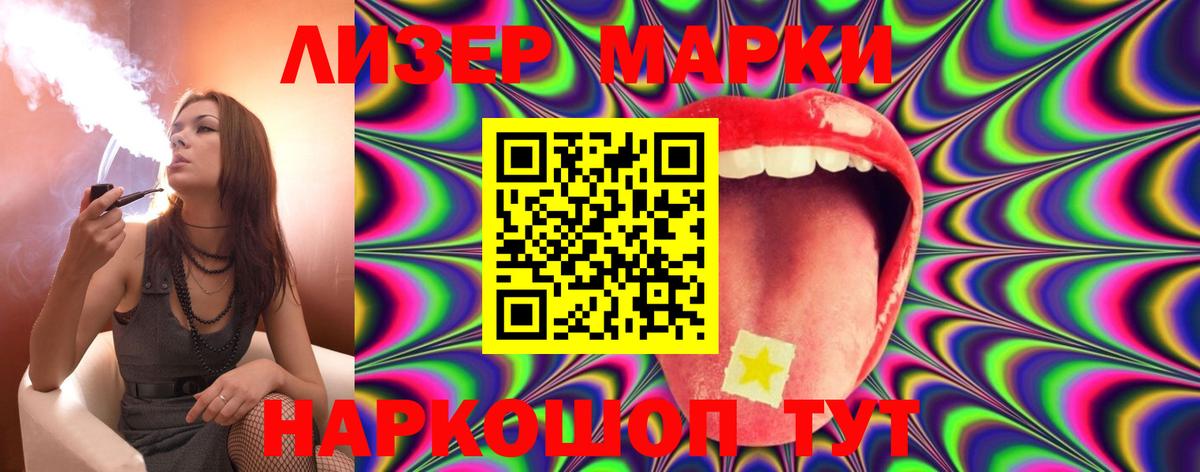 Егорьевск  Лсд 25 экстази  Вход с VPN  LSD-25 экстази кислота  Лсд 25 экстази ecstasy 