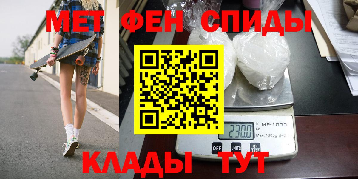 Первитин витя  Первитин витя  Егорьевск  Первитин  Вход с VPN 