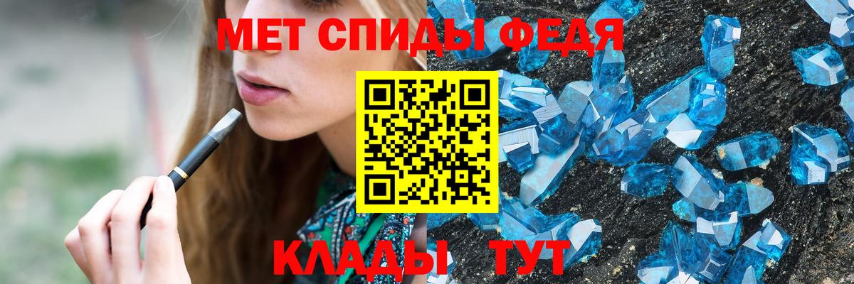 Метамфетамин Methamphetamine Егорьевск