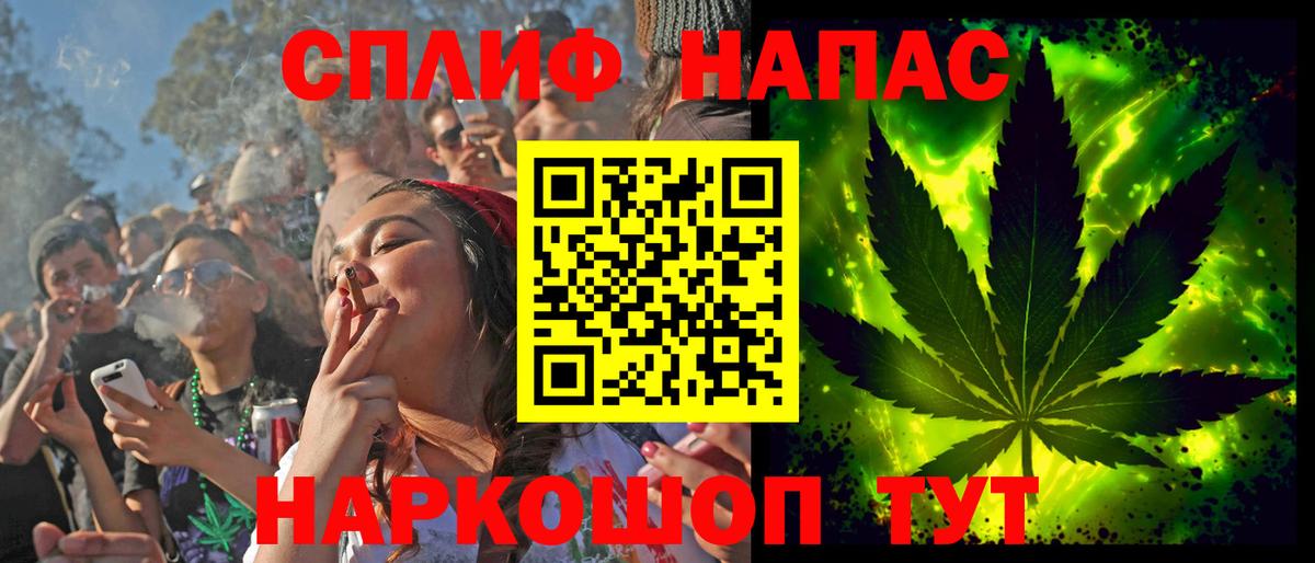 Канабис  ГАШИШ  Вход с VPN  Метамфетамин  Егорьевск  МДМА  Меф кристаллы 