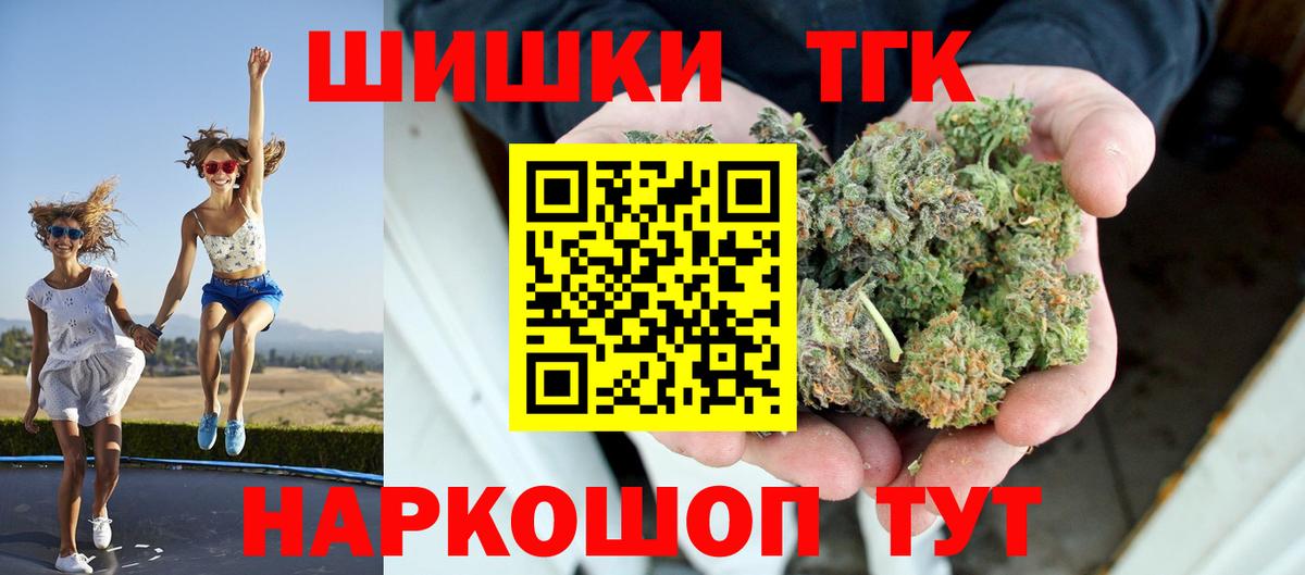 Мефедрон Егорьевск